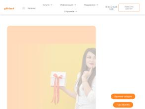 Бизнес Сувенир