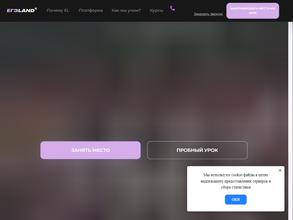 ЕГЭland