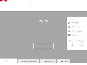 Черная Пирамида К5