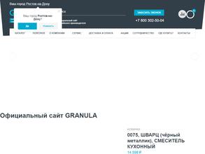 Granula