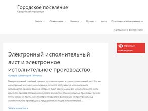 Управление социальной защиты населения городского округа Сызрань Самарской области