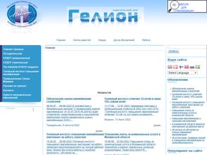 Полярный институт повышения квалификации