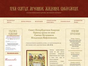 Воскресная школа