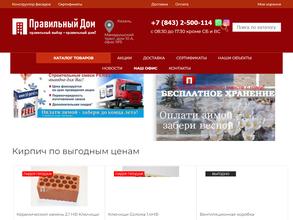 Правильный Дом