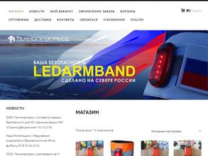 Технопрогресс