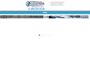 Легенда-м