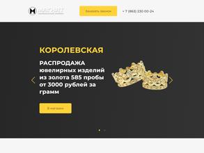 Магнат Ломбард