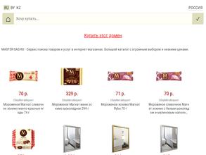 Феникс-строй