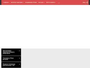 МастерСварщик