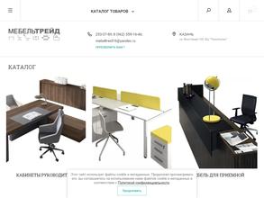 Новая кухня