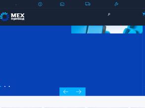 МЕХПРИВОД-ТК