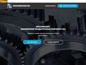 mexanik4wd