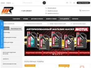 MotoRecord.ru.