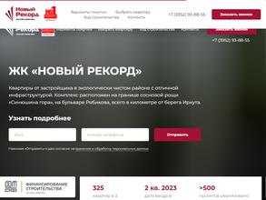 Квадратный метр