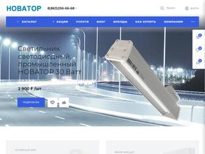 Комфортный дом