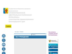 Амбулатория