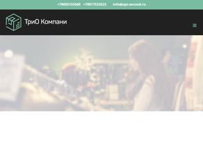 ТриО Компани