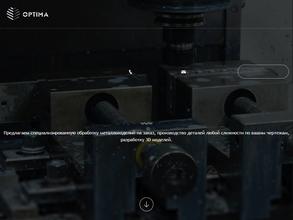 Промышленная группа оптима