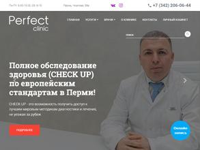 Perfect clinic