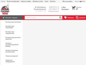 Ремкомпрессор-сервис