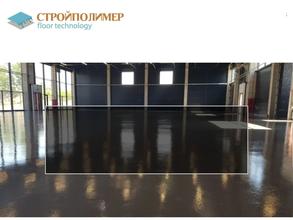 Стройполимер