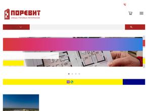 ПостройДом