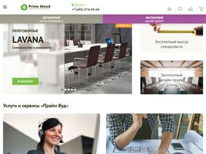 Прайм Вуд