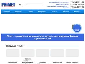 Стройматериалы для вас