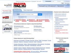 Rabotagrad.ru