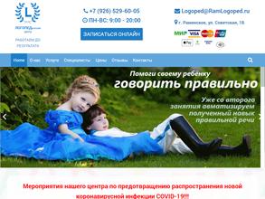 Логопедический центр