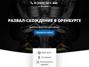 Автотехцентр