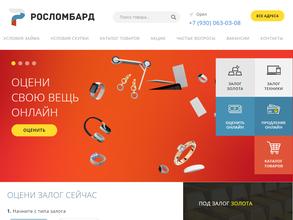 Комиссионный магазин