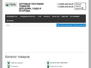 Сад и огород