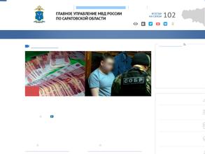 Участковый пункт полиции №6