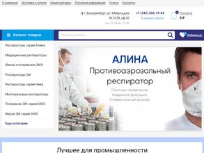 Пегастрейд