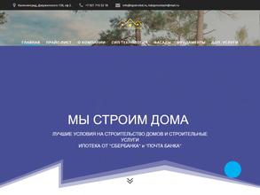 КД СИП МОНТАЖ