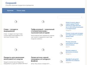 Орджоникидзевский торгово-распределительный центр