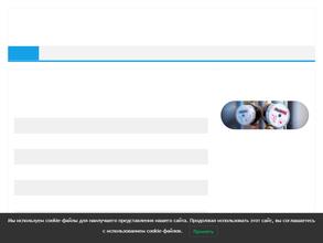 Светлый город