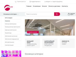 ТОРГОВЫЙ ДОМ НЬЮЛАЙТ