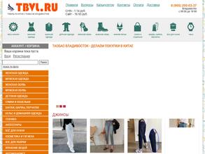 Tbvl.ru