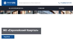 Европейский квартал