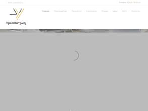 Нитрид Титана