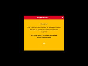 Вибросклад