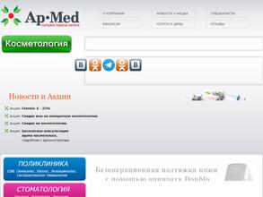 Ваше здоровье