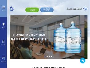 Артезианская вода