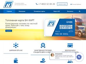 БН-КАРТ