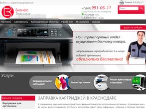 Бизнес техника