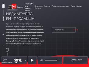 FM-продакшн