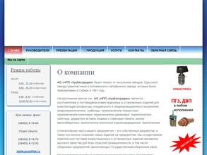 Кузбассрадио