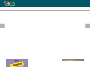 Мега маркет